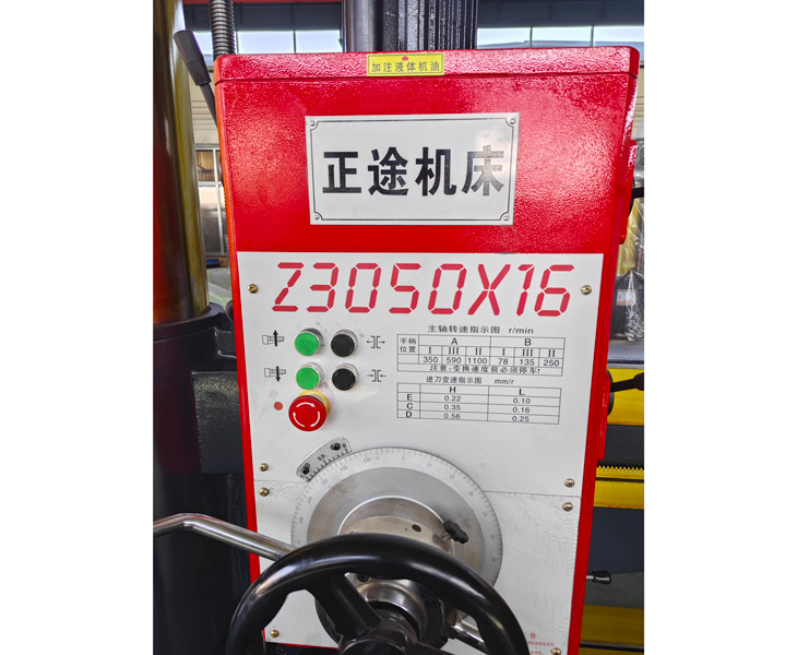 Z3050江南注册